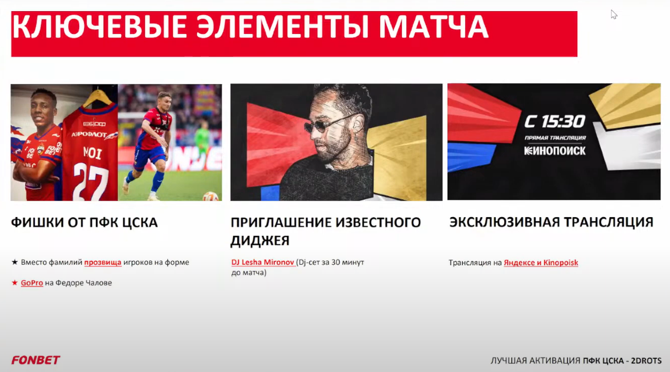 Слайд 7